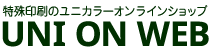 自宅で簡単検査